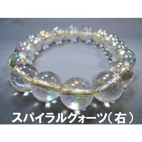スパイラルクォーツ 12mm玉 オーロラクリスタル 水晶 天然石