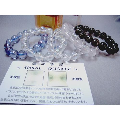 スパイラルクォーツ（螺旋水晶） スモーキークォーツ 煙水晶 茶水晶