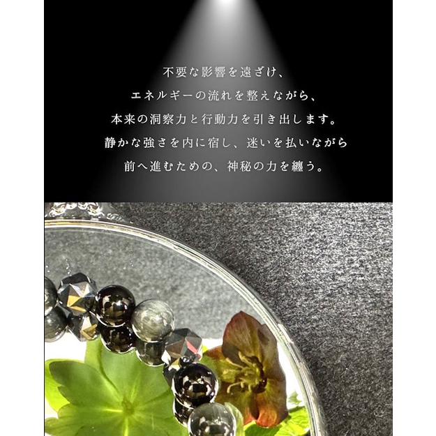 魔除け モリオン 黒水晶 テラヘルツ イーグルアイ ブレスレット 天然石