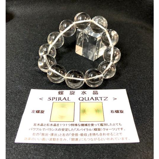 再再販！ ブレスレット 水晶 スパイラルクォーツ 本 クリスタル 螺旋水晶 アクセサリー