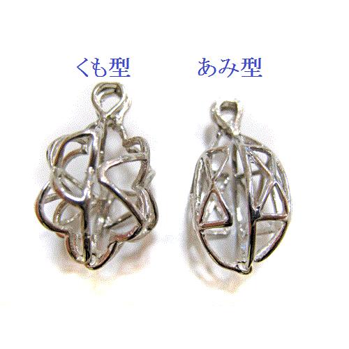 カゴ型 ペンダントトップ 特価 天然石 パワーストーン ペンダント 10