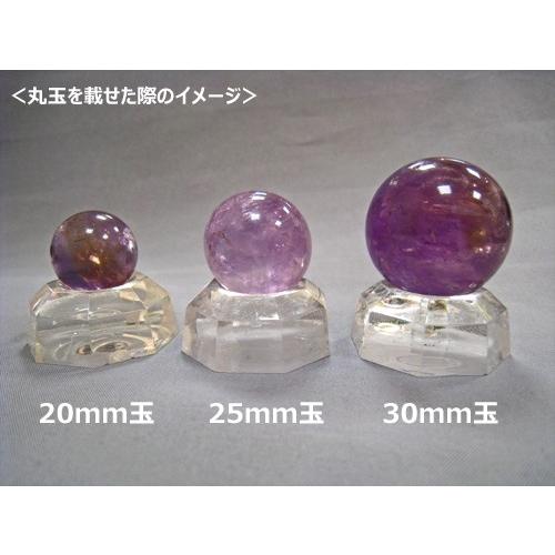 丸玉台 アクリル樹脂 Mサイズ 台座 ボールスタンド 風水にも 