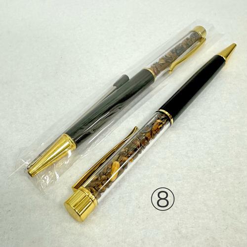 ボールペン 学業お守り 天然石入りボールペン パワーストーン