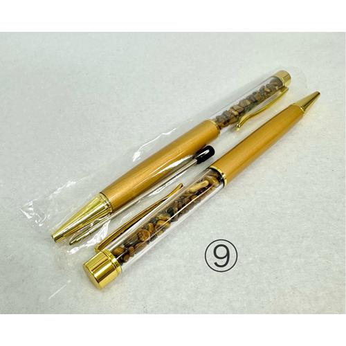 ボールペン 学業お守り 天然石入りボールペン パワーストーン