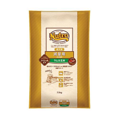 ニュートロ ナチュラルチョイス ラム\u0026玄米 減量用全犬種用 成犬用 7.5kg 4562358786877の画像