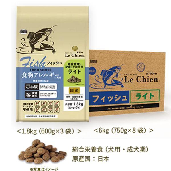 プロステージ ル・シアン フィッシュ ライト 6kg 4970768832839