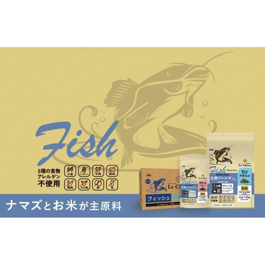 プロステージ ル・シアン フィッシュ シニア 6kg 4970768832846 ドッグフード イースター(直送)］プロステージ ル・シアン  フィッシュ シニア 6kg／1ケース（1点） ※発注単位・最低発注数量(混載10ケース以上)にご注意下さい | ペット用品・ペットフードの卸売・仕入は  ...