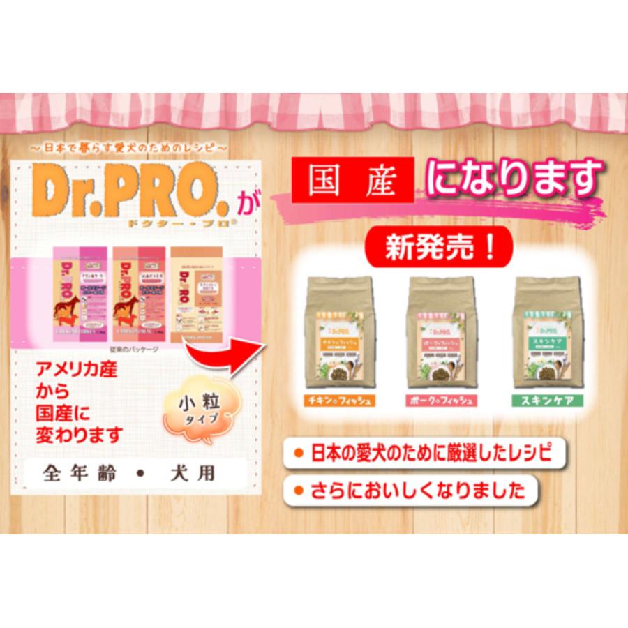 ドクタープロ Dr.PRO 3フィッシュ2ポテト 10kg 4975677050008｜petoukoku-standard｜02