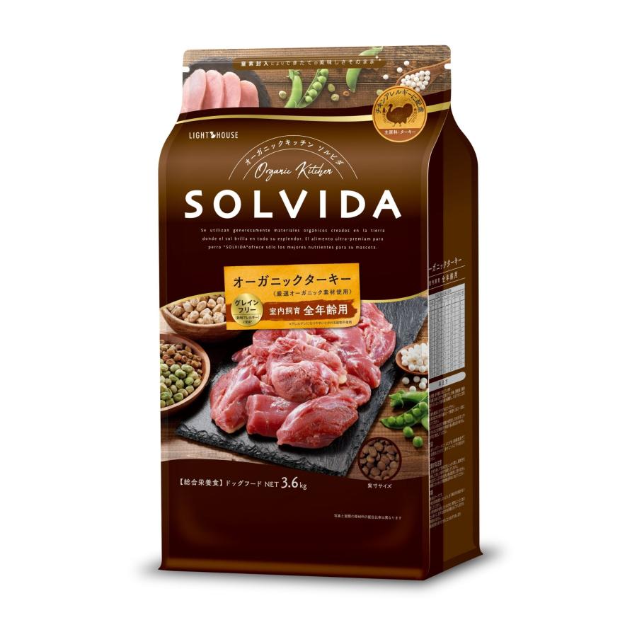 ソルビダ　ドックフード　ターキー　シニア　ご飯　犬 ソルビダ（SOLVIDA） グレインフリー ターキー 3.6kg 室内飼育全年齢