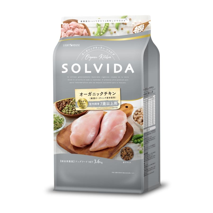 ソルビダ　グレインフリー　チキン　室内飼育７歳以上用　3.6kgx2袋 ソルビダ（SOLVIDA） グレインフリー チキン 室内飼育7歳以上用 3.6kg