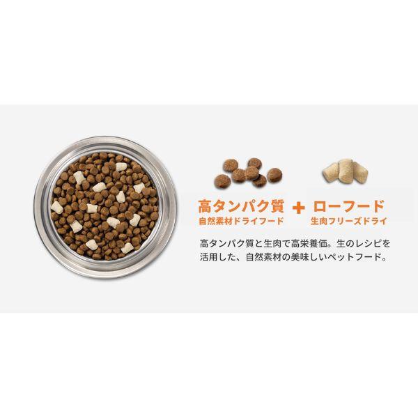 インスティンクト Instinct rawBOOST ローブースト ヘルシーウェイト 1.8kg 成犬用 体重管理用 ドッグフード 0769949652205の画像