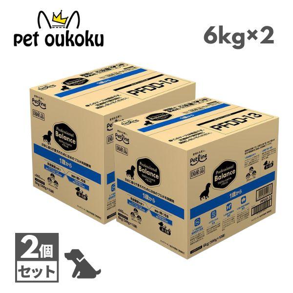 2箱　プロフェッショナルバランス　1歳から6kg　成犬用　ドックフード プロフェッショナル・バランス 1歳から成犬用 6kg×2個セット
