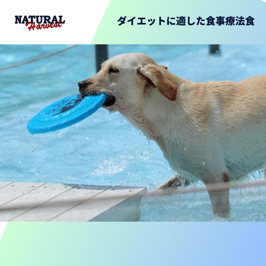 ナチュラルハーベスト レジーム チキン 5kg 大粒 食事療法食 犬用 ドッグフード | ナチュラルハーベスト | 02