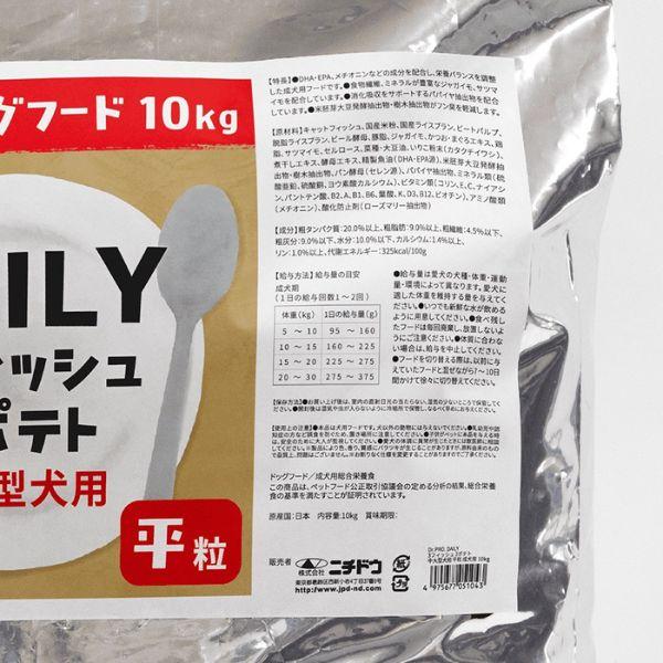 ドクタープロ ポーク＆ポテト 10キロ ドクタープロ ポーク＆ポテト 10キロ Amazon.co.jp: Dr. PRO (ドクター