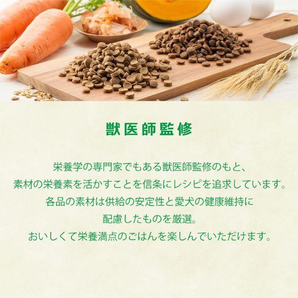 ヤムヤムヤム 馬肉 やわらかドライタイプ 800g ×2個 yum yum yum ! ドッグフード 全年齢 4571245859440の画像