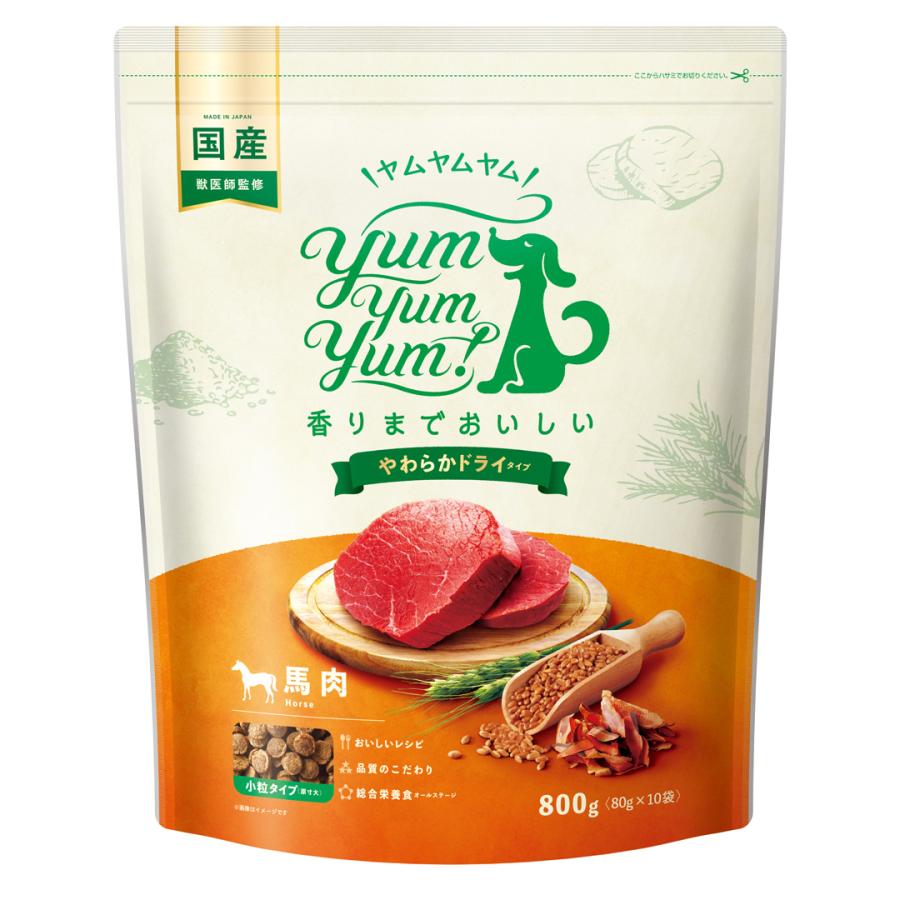 ヤムヤムヤム 馬肉 やわらかドライタイプ 800g ×2個 yum yum yum ! ドッグフード 全年齢 4571245859440の画像