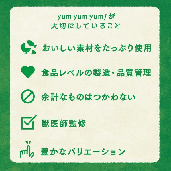 ヤムヤムヤム 馬肉 やわらかドライタイプ 800g ×2個 yum yum yum ! ドッグフード 全年齢 4571245859440の画像
