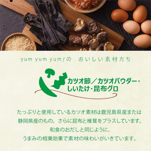 ヤムヤムヤム 馬肉 やわらかドライタイプ 800g ×2個 yum yum yum ! ドッグフード 全年齢 4571245859440の画像