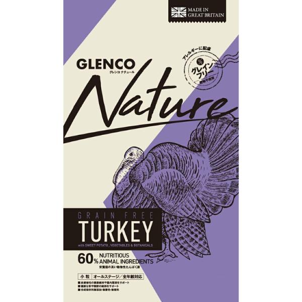 グレンコ ナチュール グレインフリー 小粒 ターキー 3.2kg ×2個 全年齢 ドッグフード ハヤブサ 4589524709881_1