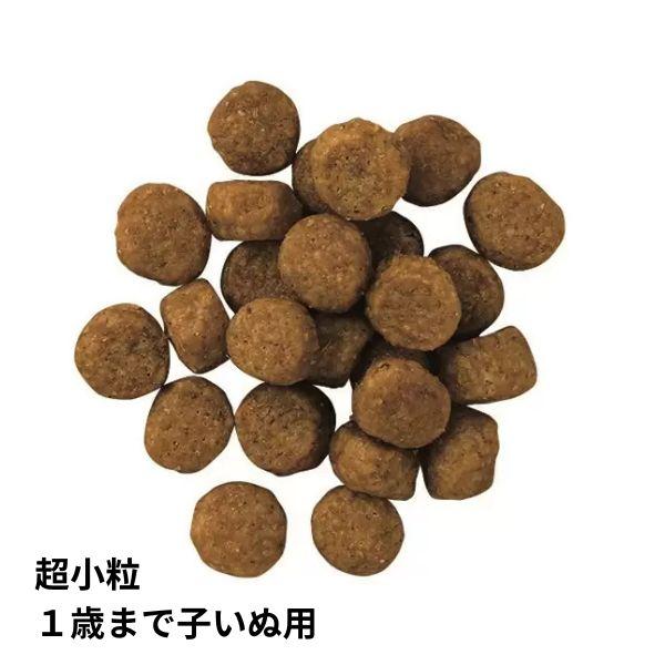 プロフェッショナル・バランス 超小粒 １歳まで 子いぬ用 4.8kg ×2個 ドッグフード 4902418059549の画像