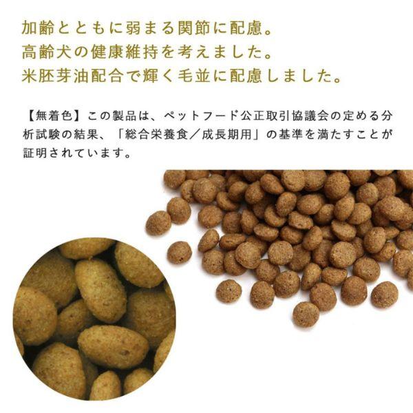 プロフェッショナル・バランス 超小粒 7歳から高齢犬用 4.8kg ×2個 ドッグフード 4902418059563の画像