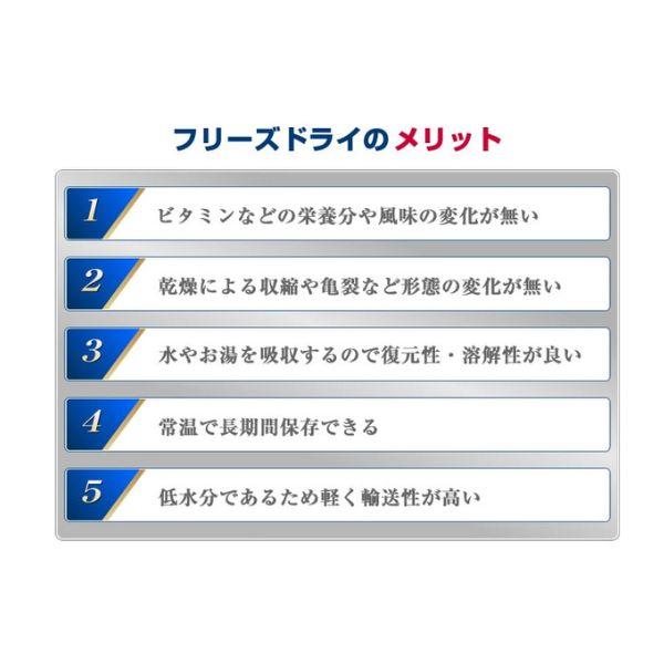 ママクック 犬用 フリーズドライのムネ肉レバーミックス 120g ×3個 4580207274313 | ママクック | 03