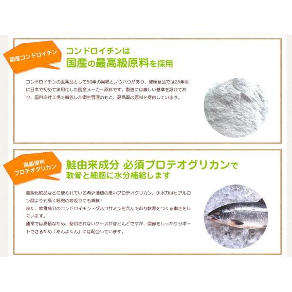 あんよくん 140mg 120粒 ×3個 スケアクロウ 動物用 サプリメント | スケアクロウ（ペット用品） | 05