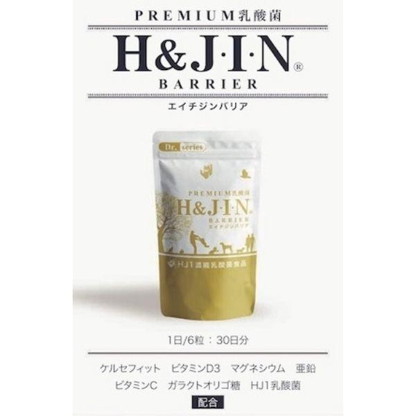 H&J・I・N 乳酸菌 エイチジンバリア 【人用】 180粒 人用 サプリメント 