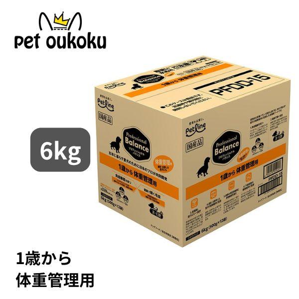 プロフェッショナル・バランス 1歳から成犬用 体重管理 6kg ドッグフード 4902418059457（Yahoo!・pet oukoku premium）