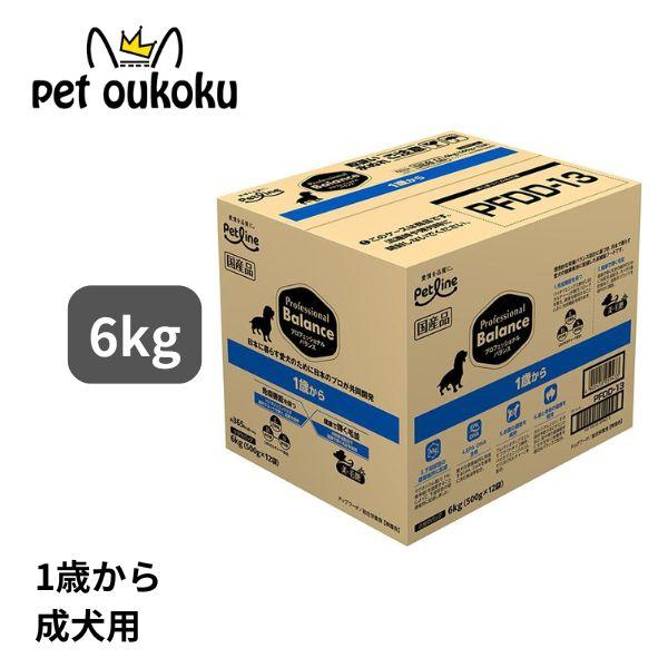 プロフェッショナル・バランス 1歳から成犬用 6kg ドッグフード 4902418059433（Yahoo!・pet oukoku premium）