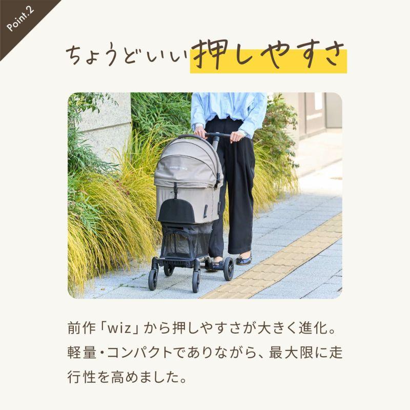 AIRBUGGY ペットカート 多頭 小型犬 中型犬 エアバギー fitt wiz