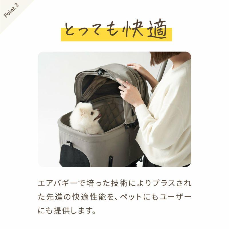 Airbuggy ペットカート ホワイト ペットカート | エアバギー公式オンラインストア[AIRBUGGY