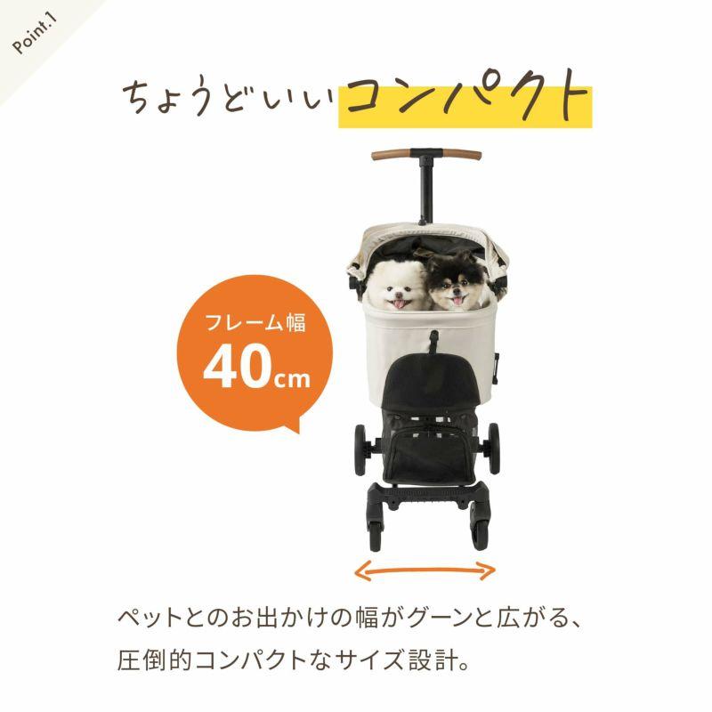 AIRBUGGY ペットカート 多頭 小型犬 中型犬 エアバギー fitt wiz