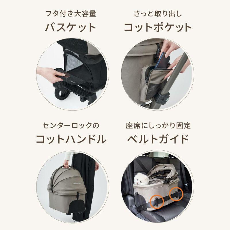AIRBUGGY（エアバギー） ペットカート 多頭 小型犬 中型犬 AIRBUGGY