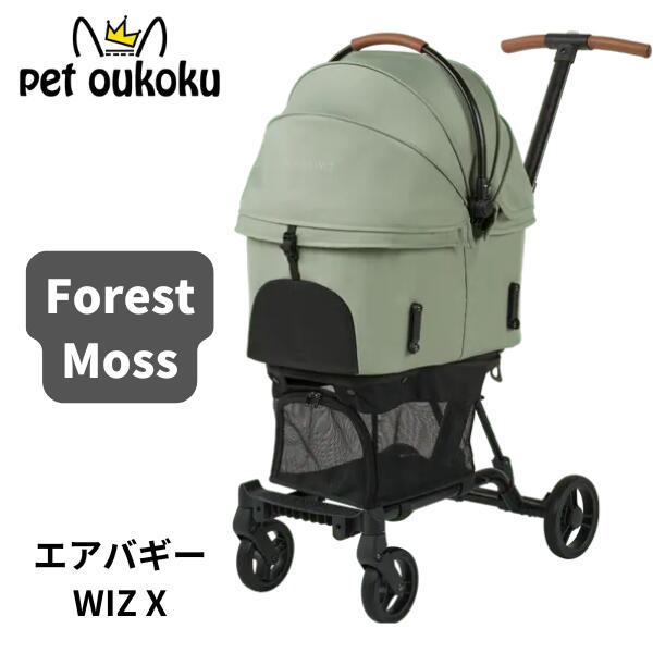 AIRBUGGY（エアバギー） ペットカート 多頭 小型犬 中型犬 AIRBUGGY