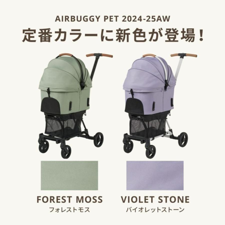 AIRBUGGY（エアバギー） 2026年3月2日より値上げ！ペットカート 多頭