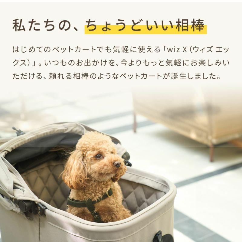 ペットカート 多頭 小型犬 中型犬 エアバギー AIRBUGGY fitt wiz X ディムグレー 4580445430953 犬 ペットウィズ 軽量 折りたたみ_4