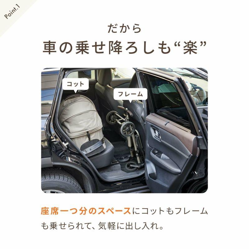 ペットカート 多頭 小型犬 中型犬 エアバギー AIRBUGGY fitt wiz X ディムグレー 4580445430953 犬 ペットウィズ 軽量 折りたたみ_8
