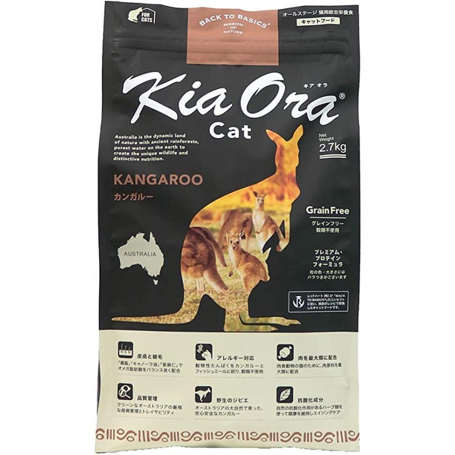 Kia Ora（キアオラ） 猫 カンガルー 2.7kg KiaOra キャットフード