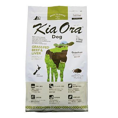 キアオラ ドッグフード グラスフェッドビーフ＆レバー 2.5kg KiaOra_1
