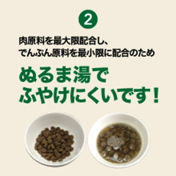 キアオラ KiaOra グラスフェッドビーフ＆サーモン 9.5kg ×2個 ドッグフード | Kia Ora | 03