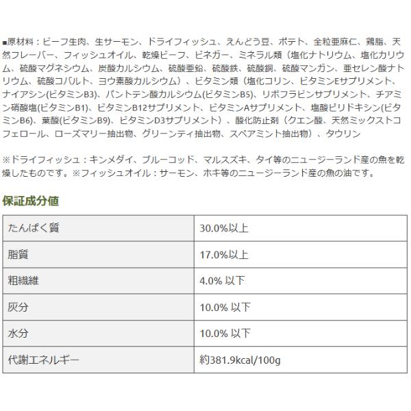 キアオラ KiaOra グラスフェッドビーフ＆サーモン 9.5kg ×2個 ドッグフード | Kia Ora | 01