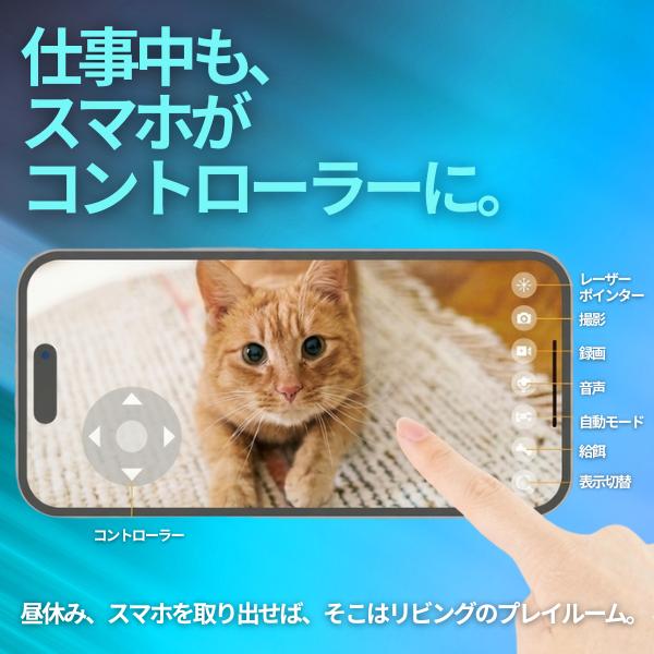 家庭用探査ロボット anpet 360°旋回 段差走破 フルHD カメラ搭載