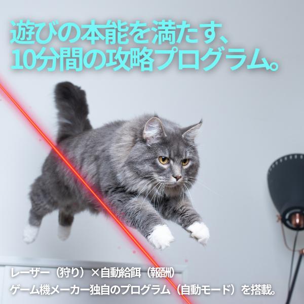 家庭用探査ロボット anpet 360°旋回 段差走破 フルHD カメラ搭載