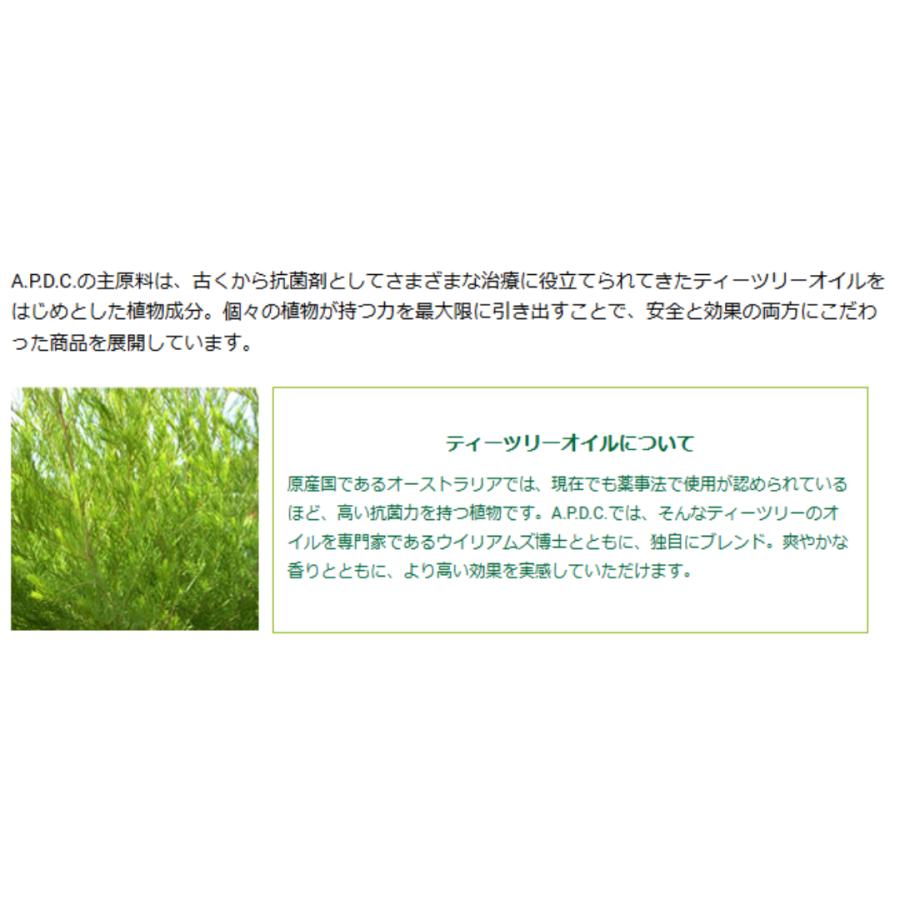 APDC 公認店 ドッグ ティーツリーコンディショナー 500ml ×3個 犬用 コンディショナー たかくら新産業 | たかくら新産業 | 04