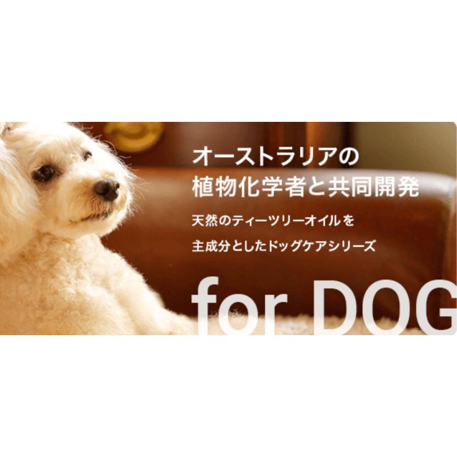 APDC 公認店 ドッグ ティーツリーコンディショナー 500ml ×3個 犬用 コンディショナー たかくら新産業 | たかくら新産業 | 05