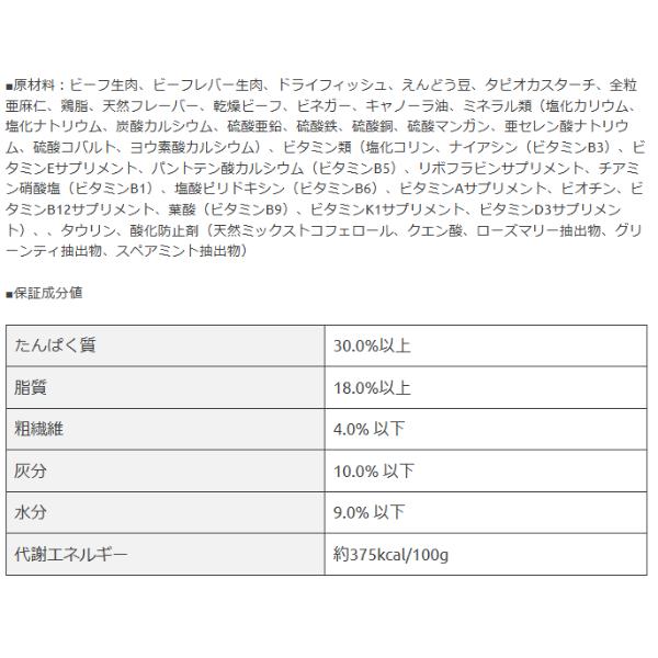 【選べるおまけ付き】 キアオラ KiaOra 猫 グラスフェッドビーフ＆レバー 2.7kg ×2個 キャットフード 4963974020749