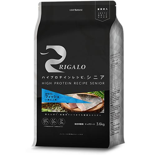 リガロ ハイプロテイン フィッシュ 7歳以上 シニア用 3.6kg 高齢犬 ドッグフード_1