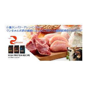 リガロ ハイプロテイン フィッシュ 7歳以上 シニア用 3.6kg 高齢犬 ドッグフード_3