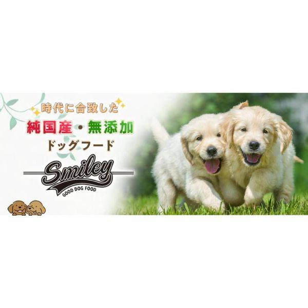 Smiley スマイリー ドッグフード 国産まぐろ 5kg 4562305934139 爆買